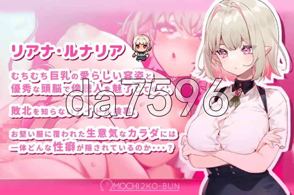 [日式RPG/更新] 莉安娜的性裁 Ver1.1.1 PC+安卓 精翻汉化版 [1+500M][百度盘]