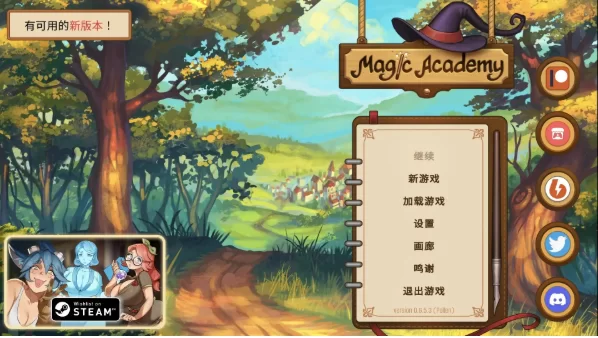 【SLG/安卓】魔法学院 0.6.5.3AI汉化 [1+748M][百度盘]