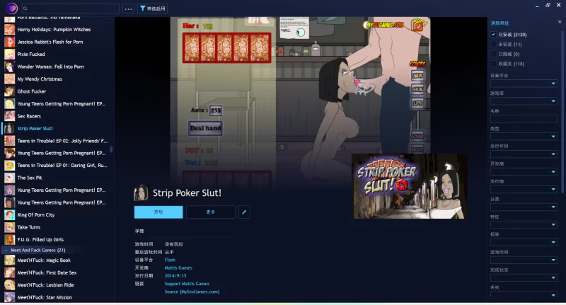 【这一发致童年！】【pc】终极flash整合包！童年9877游….. [2000+游戏+21G][百度盘]