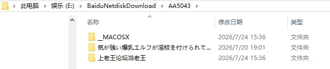 [RPG/2D/NTR/冒险/日式]强势爆乳精灵惨遭淫纹侵蚀 [1+357M][百度盘]