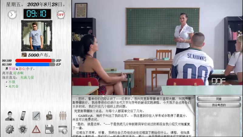 【真人SLG】世界之间的世界0.10.1典藏汉化/PC/QSP沙盒/男主向 [1+6.6G][多种下载方式]