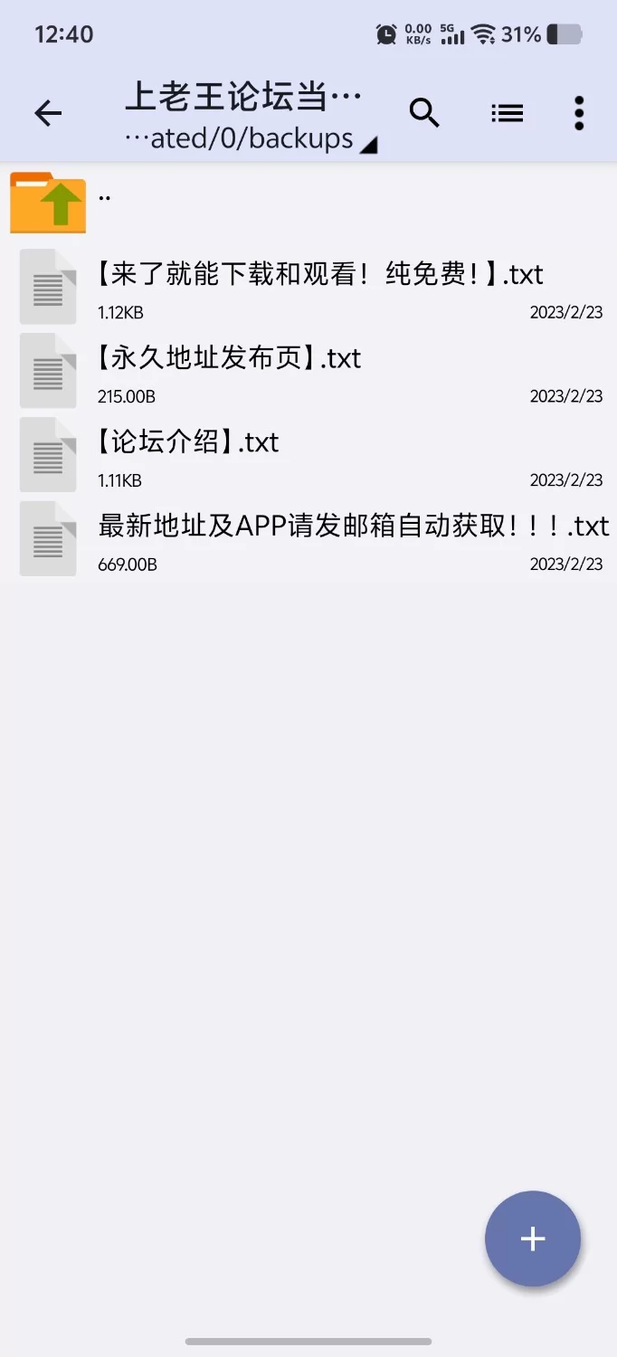 【PC+安卓/日系RPG/AI汉化/2D/动态/巨乳】女退魔师丽华wz 1.0版 [1+1.29GB][百度盘]