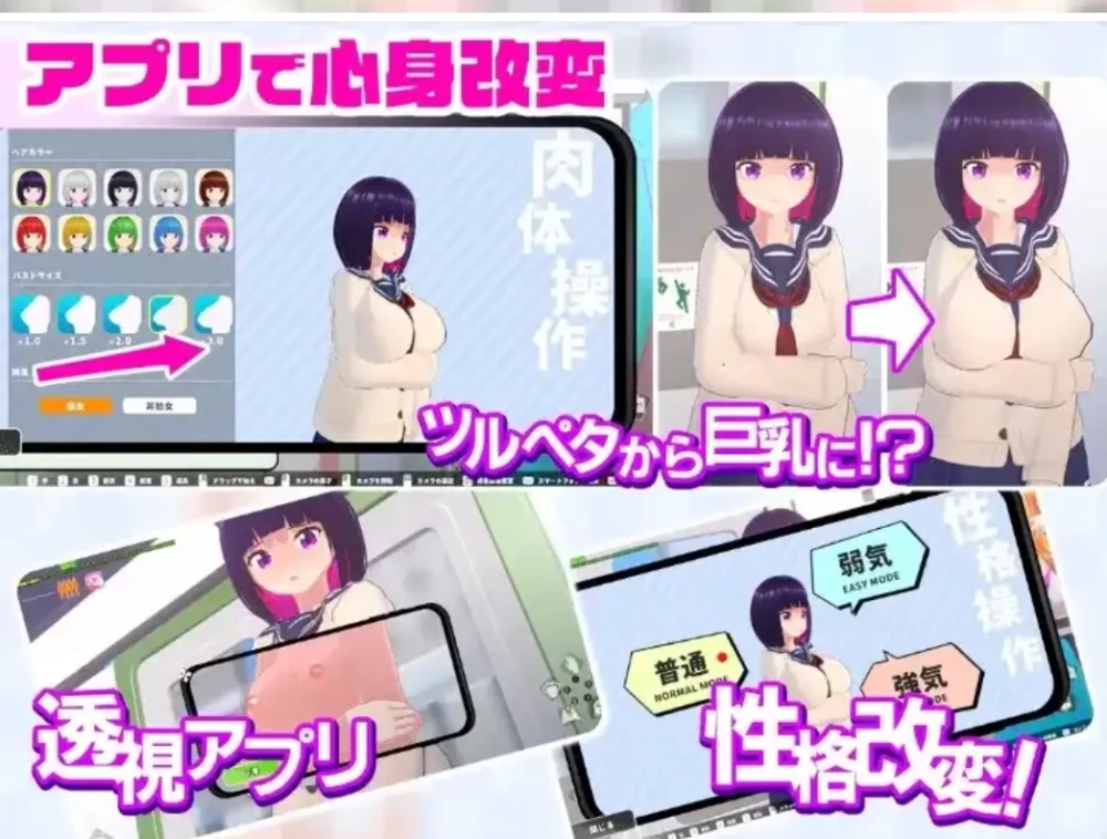 [PC-SLG]循环列车用骚扰应用对那个女孩恶作剧1.1.2官中版 [1+1.85g][百度盘]