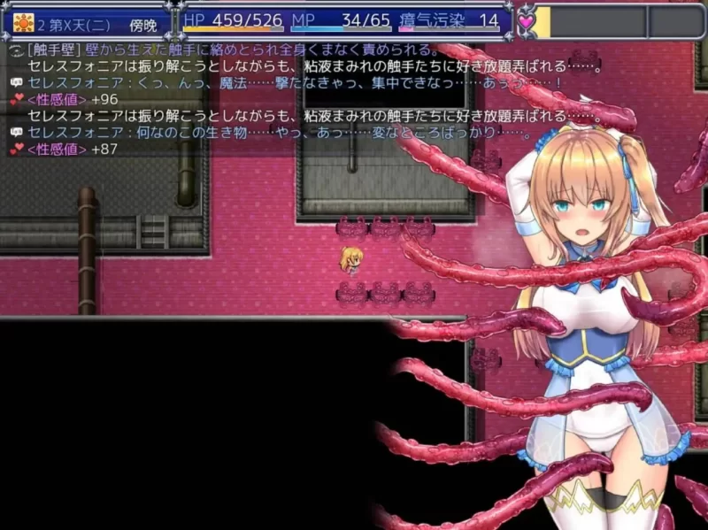 神作RPG/官中步兵/战斗H/PC/安卓]魔法少女穹法妮雅Ver56.5魔改三合一版[度/雷/夸] [2+5.55G][多种下载方式]