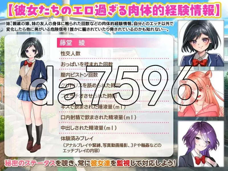 [日式RPG/新作] 擅长捉弄人的妹妹 からかい上手の妹 AI汉… [1+600M][百度盘]