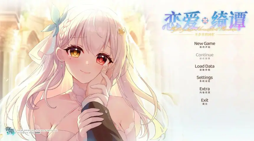 【PC/安卓/AI汉化/日系/2D/SLG游戏/530M】凹陷的水壶 (The Ruined Bloom) Ver0.14.01 AI汉化版+PC+安卓+日系2DSLG游戏+530M