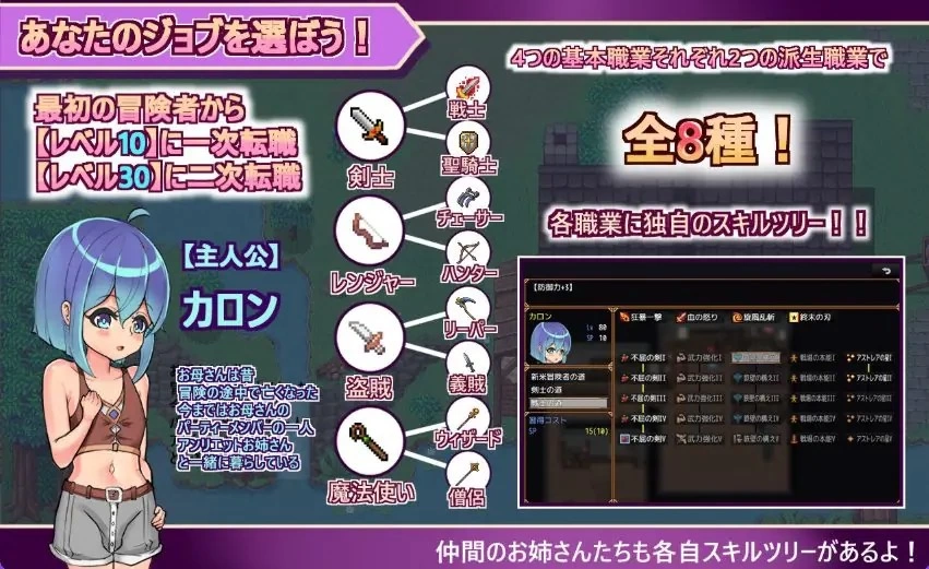 【PC/官中】 少年勇者的崛起  Demo Ver1.2 官中版+日式RPG游戏 [1P+1.10G][百度盘]