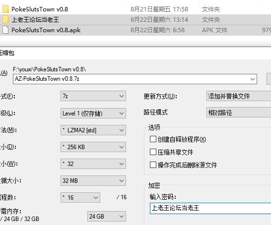 【PC+安卓/SLG/步兵】 宝可梦艳女镇/PokeSlutsTown v0.8 AI汉化版 [2+2G][百度盘]