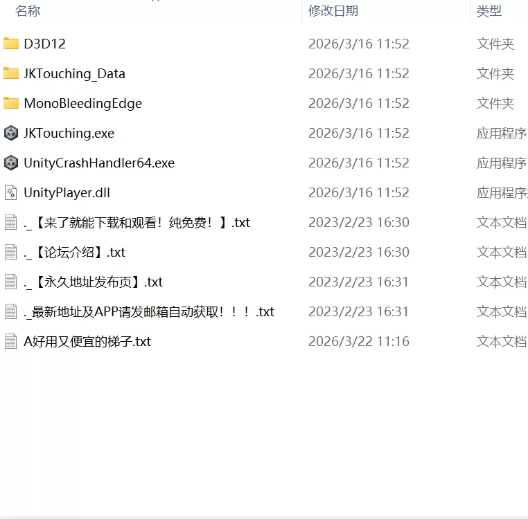 【SLG生肉PC动态】JK辣妹触摸模拟器 [11+66m][百度盘]