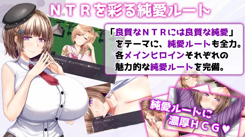 【RPG/PC/MTool/NTR/后宫/巨乳/人妻】曾经只属于我的她被他… [1+3.7g][多种下载方式]