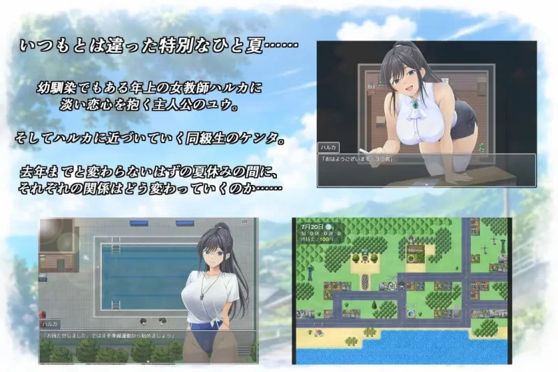 [PC][RPG/2D/NTR/日式]夏日绽放之花 春色之花 夏に咲く花 春色… [1+708M][百度盘]