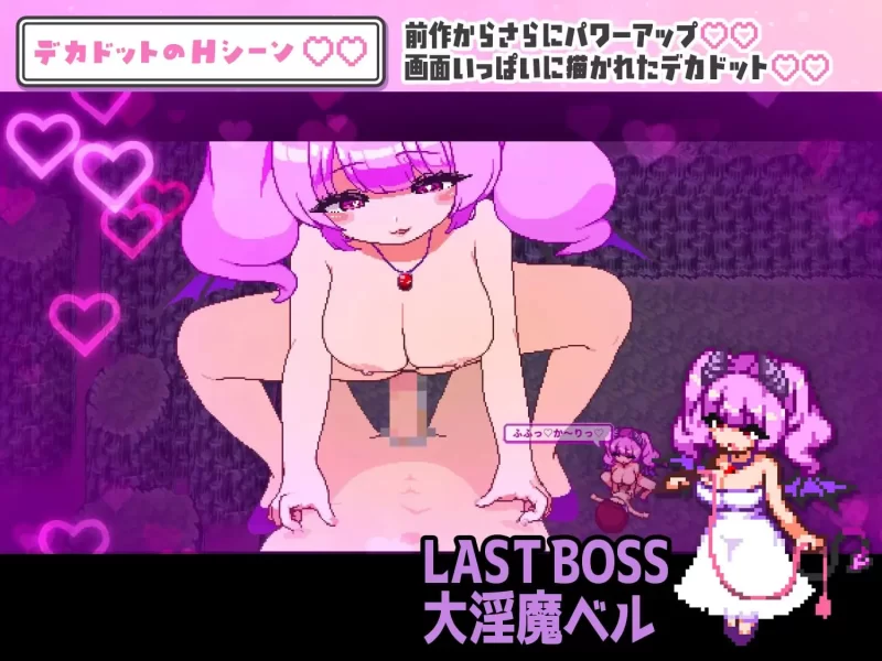【新作/PC/ACT/男性受】淫魔诱惑・双重♡♡V1.0 [1+1.1G][百度盘]