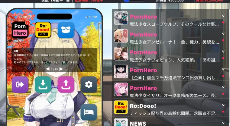 更新[日式SLG动态pc] 魔法少女约蒂娜15v1.0.10精翻汉化版全回想 [1+1.70G][百度盘]