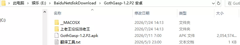 【日系SLG/AI汉化/动态】哥特式喘息 Goth Gasp v1.2.P2 [1+4G][百度盘]