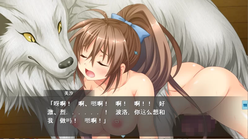 【PC】动物园·夜~ドウブツエン・夜~v1.0+全CG存档+汉化 [1P+500M][百度盘]