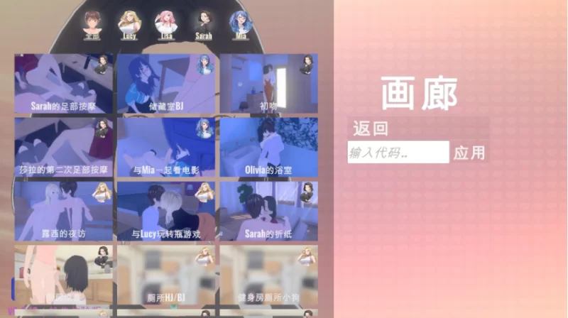 【调教SLG】莎拉的家0.11.5典藏汉化/PC+虚机/3D互动调教 [2+3.8G][多种下载方式]