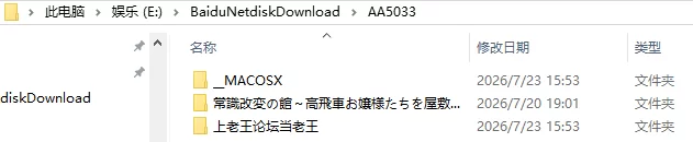 [RPG/2D/NTR/日式]常识改写之馆AI汉化 [1+361M][百度盘]