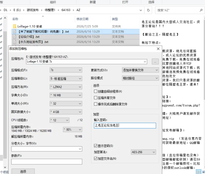 【PC+安卓/汉化/动态】欲望小镇 Lust Village v1.10 [2+7.42G][多种下载方式]
