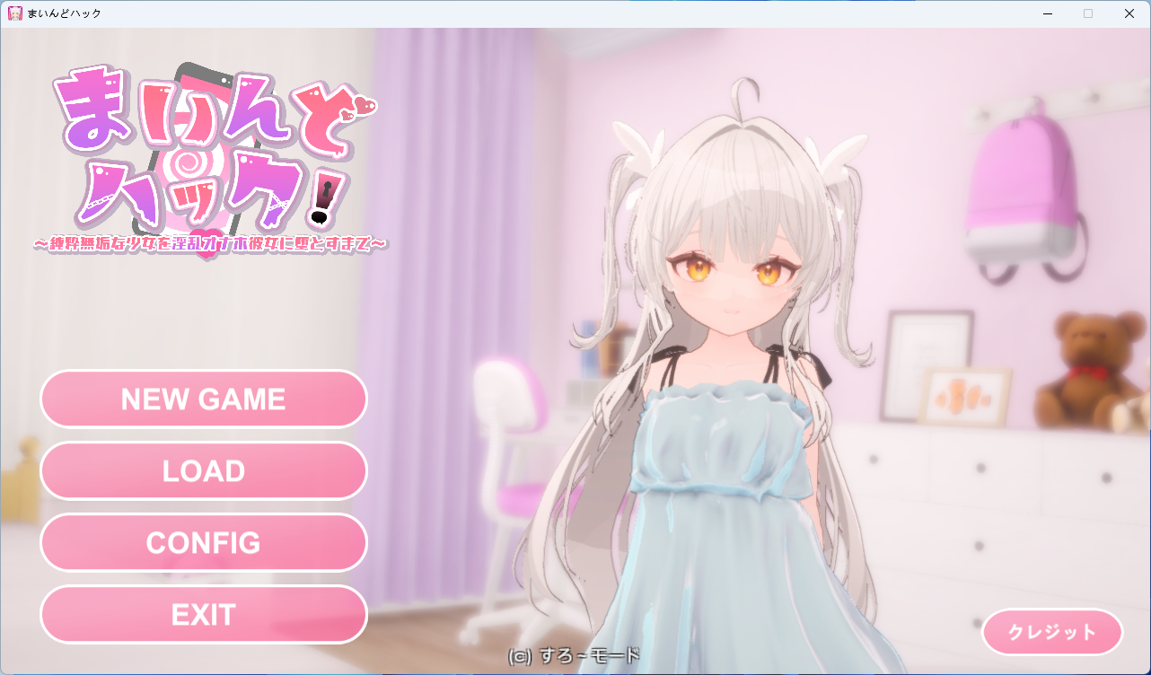 【PC/官中/互动/SLG游戏/1.90G】精神控制!(まいんどハック!)Ver1.30 官中版 去码版+存档+互动SLG游戏+1.90G