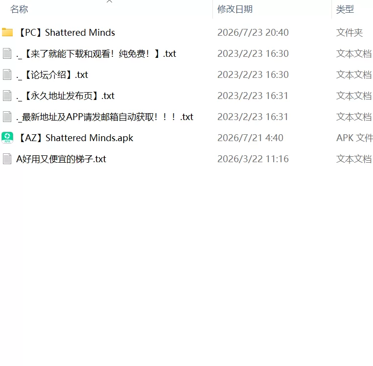 【更新SLG官中PC安卓v0.27】破碎的心灵 [1+6.5G][百度盘]