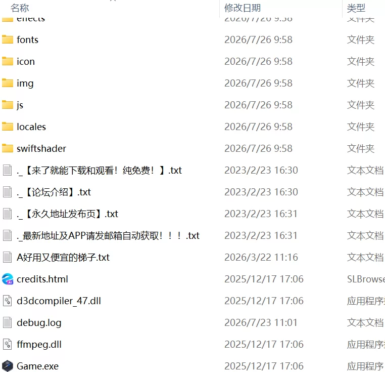【新作RPGAI汉化PCv1.0.1】木波酱想解开诅咒回家 [1+593m][百度盘]