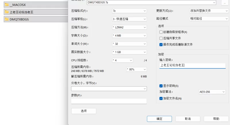 【PC+安卓KR/AI汉化/ADV】当母亲脱下白大褂时 ～if～+全CG存档 [1+311MB][百度盘]