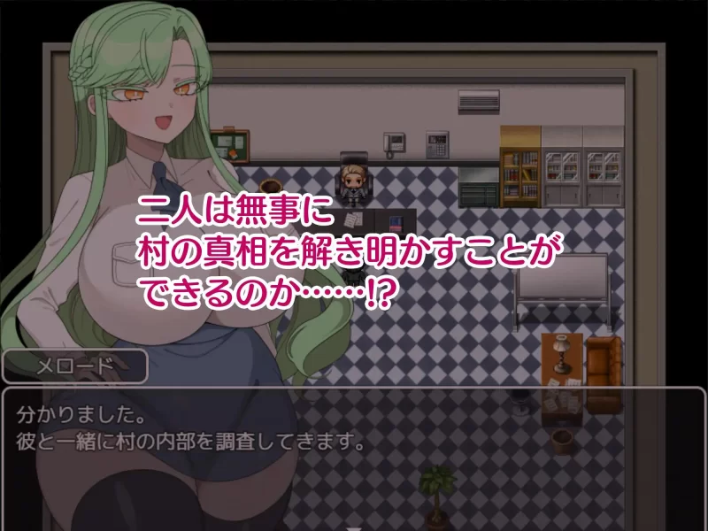 【RPG/AI汉化/PC】禁欲村的事件簿 -被盯上的搭档的身体- v1.10 [1+770M][百度盘]