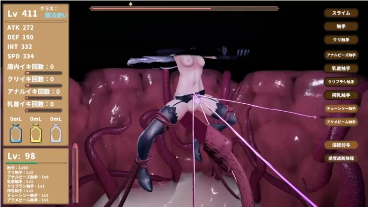 【PC/3D/AI汉化/去码动态】感觉遮断落穴 感覚遮断落とし穴 ～ [1+3.45G][百度盘]