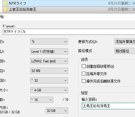 【SLG/安卓joi/像素动态】NTR生活 / NTRライフ AI汉化版 [1+330M][百度盘]