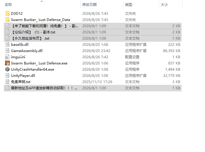 [日式SLG/更新] 虫潮孤堡：机欲防线 Swarm Bunker: v1.3.1 官中步… [1+3.40G][百度盘]