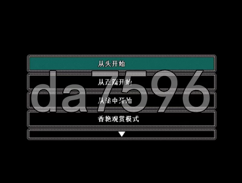 [日式ADV/汉化] 盗作 遺作 リニューアル 汉化版 [1+940M][百度盘]