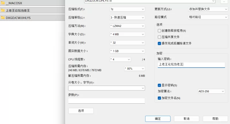 【PC+安卓KR/AI汉化/ADV】当性感大姐成为居家护理员时～+全CG存档 [1+334MB][百度盘]