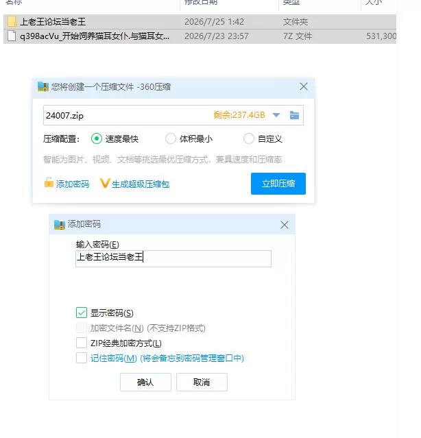 开始饲养猫耳女仆.与猫耳女仆的甜蜜同居生活0.1.0【PC [1+519m][百度盘]