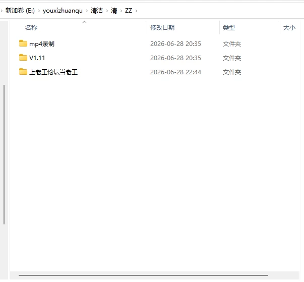 【爆款SLG/PC】清洁工传奇~V1.11官中正式完结版+新结局+动画… [1+5G][百度盘]