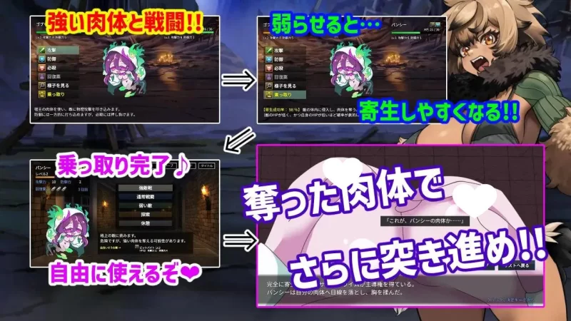 [PC/凌辱/魔物娘]魔物扭蛋～寄生幸存者～v1.0.0 [1+778.73M][百度盘]