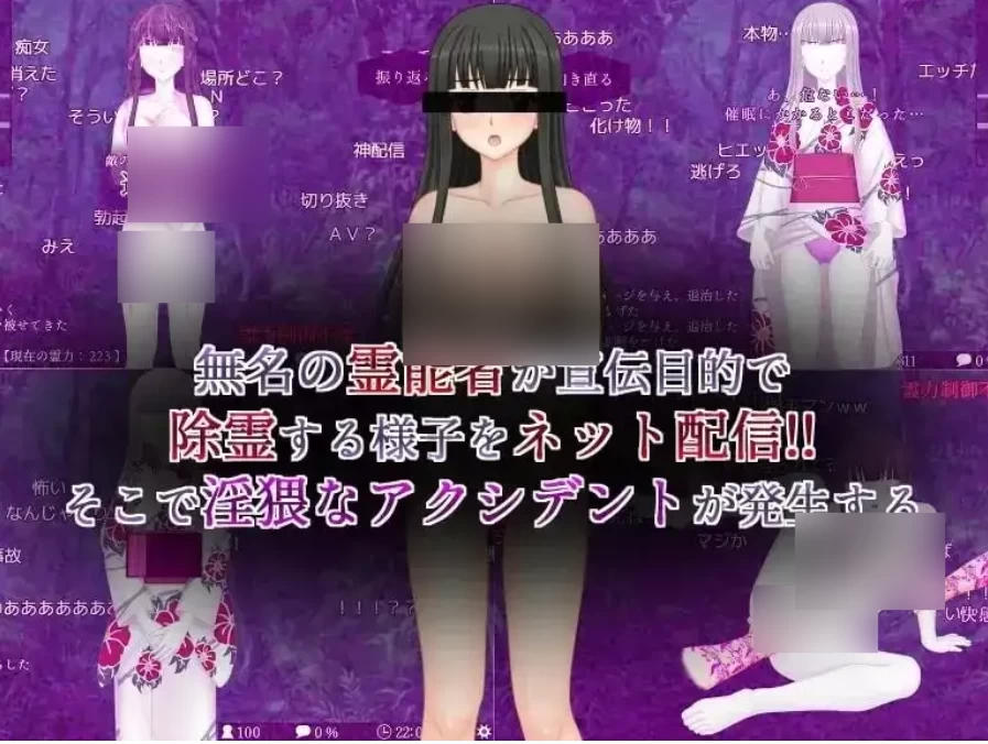 除灵直播1.0.5【PC [1+405m][百度盘]
