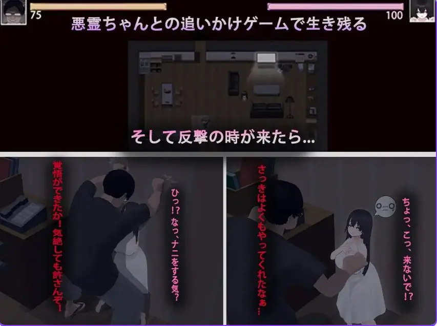 【PC/安卓/官中/日式/RPG游戏/3.30G】 啊!幽灵! （あ、幽霊） Ver1.1 官中版+全回想存档+PC+安卓+日式RPG游戏+3.30G