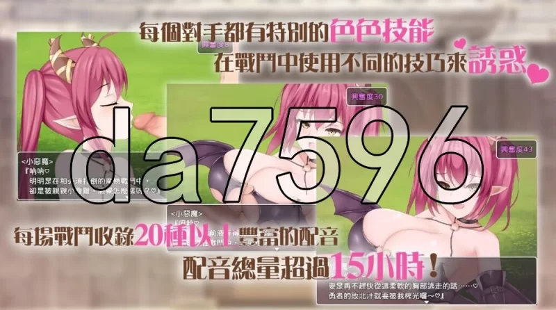 [日式RPG/新官中] 公主美人计 プリンセス トラップ官中版 [1+1.40G][百度盘]