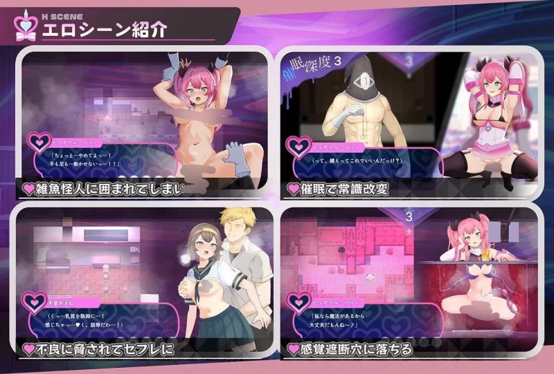 【RPG/安卓】魔法少女纯真莉莉 [1+754.1M][百度盘]