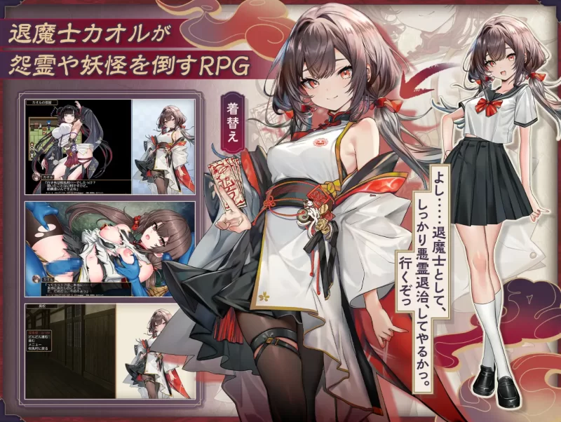 [PC+安卓/羞辱/露出] 退魔士薰～严禁露出受虐狂本性+作弊码 [4+3G][百度盘]