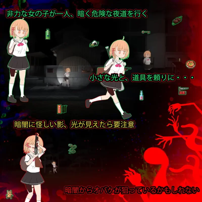 [PC/佳作/血腥重口/恐怖/异种奸/横板ACT/像素/动态]夜道v2.0 [1+917M][百度盘]