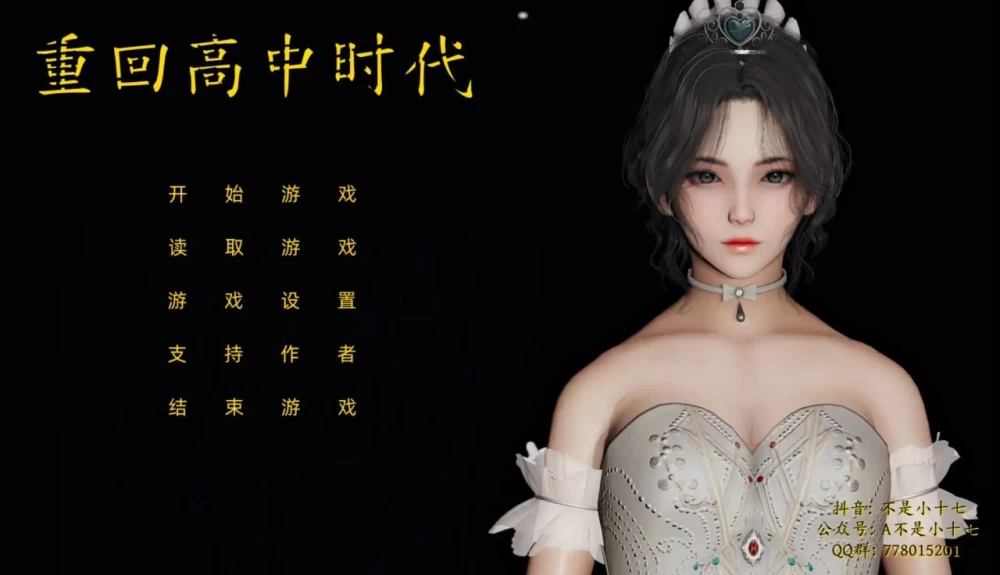 [PC][SLG/动态/日式]重回高中时代1 重回高中时代（重生） v1…. [1+9.13G][百度盘]