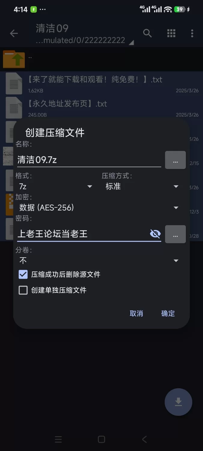【亚洲风SLG/汉化】血色螺旋/Blood Spirals V0.3.1 PC+安卓直装汉化版  [1+7g][百度盘]
