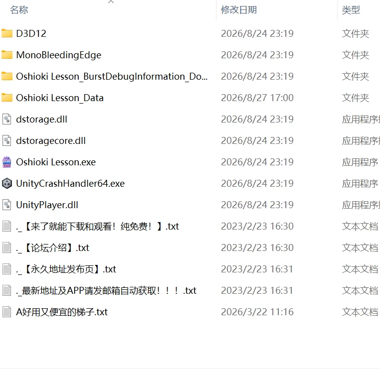 【新作3D官中PCCV动态无码】惩罚课程お仕置きLesson [1+1G][百度盘]