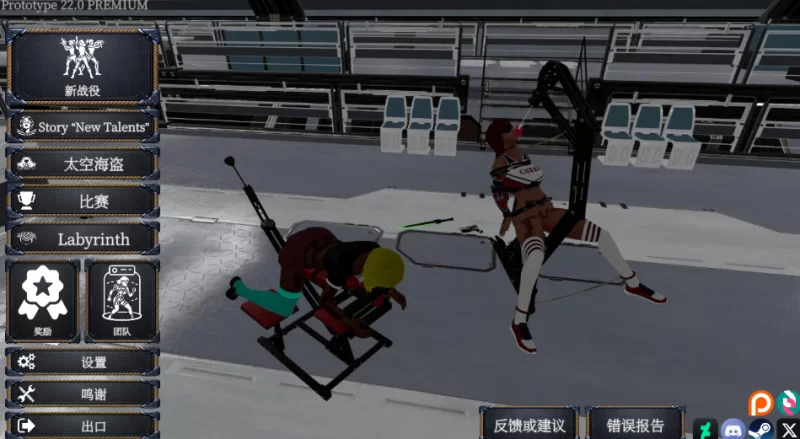 【PC/官中/动态/FPS】束缚竞技场 Bondage Arena V22.0 官方中文版 [1+43G][百度盘]