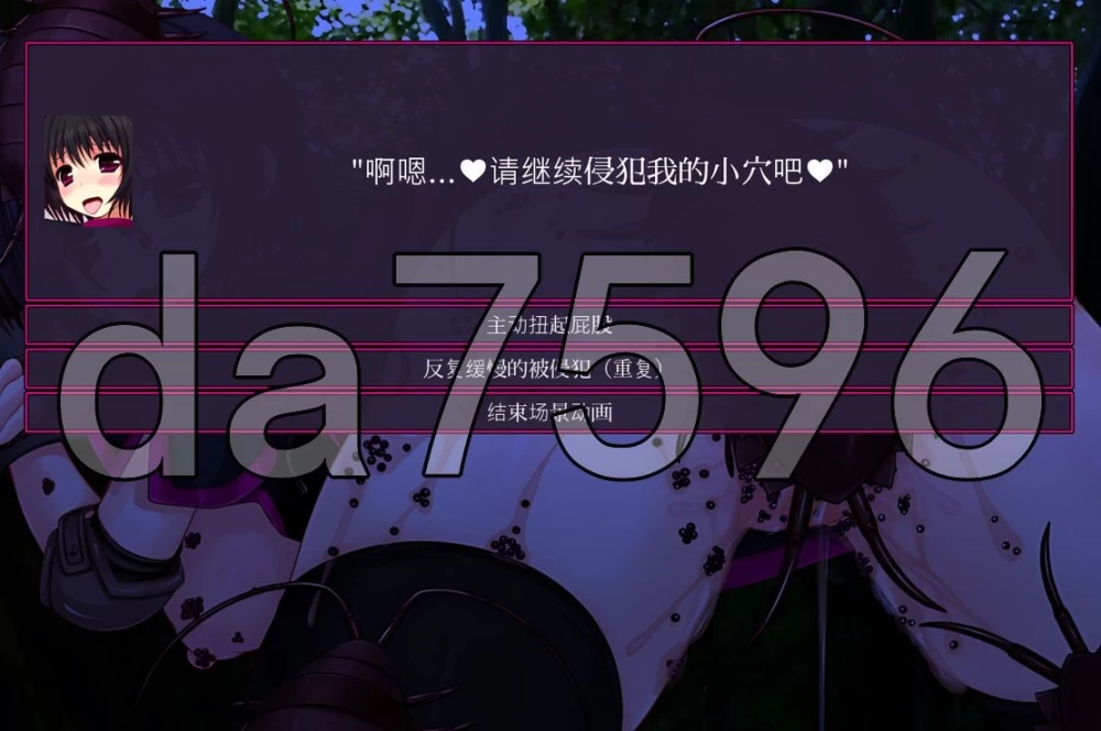 [日式SLG/更新]虫之奸狱 Insect Prison Remake v1.45 PC+安卓 官中步兵 [1+770M][百度盘]