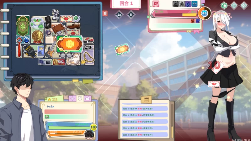 [SLG PC官中步兵]爱与生活:幸福学生 秘令Ver2.2.5+DLC+存档 [1+7.5G][百度盘]