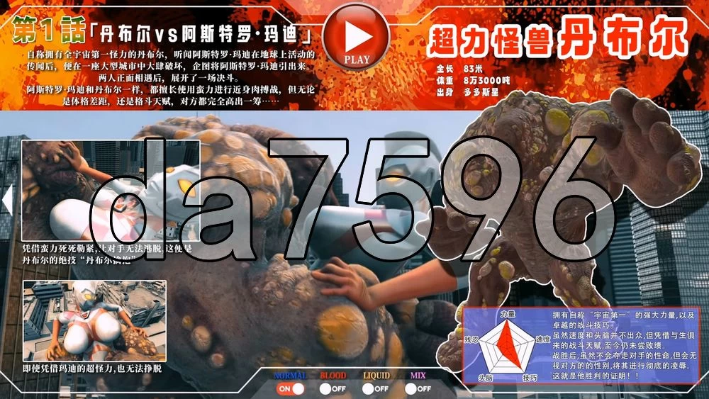 [日式3D/新汉化] 阿斯特罗·玛迪 败北动画集 Vol.01 汉化版 [1+4.90G][百度盘]