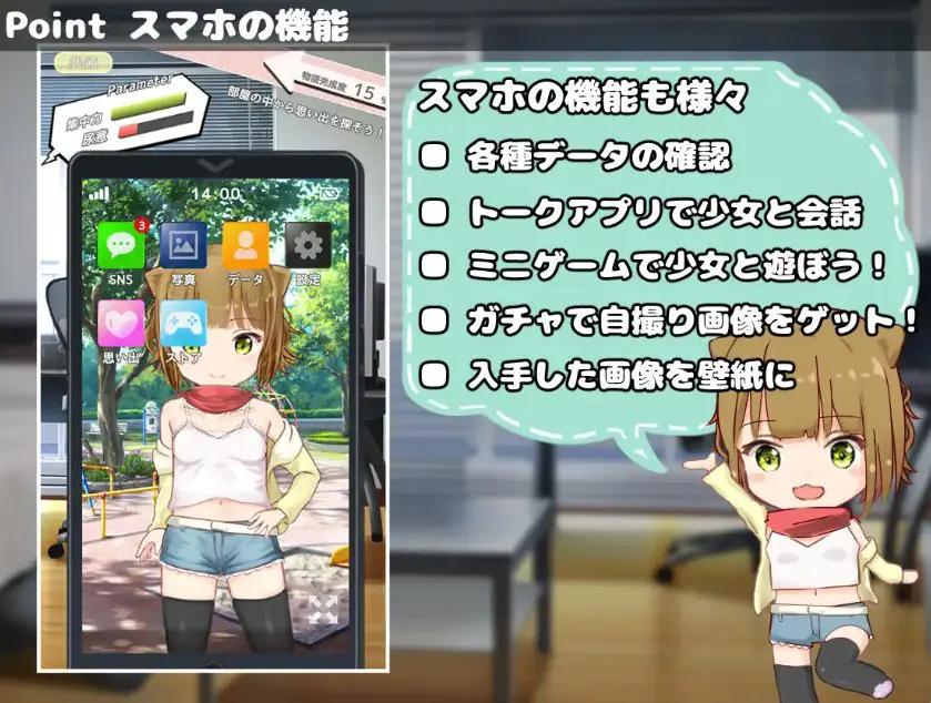 【PC/汉化/日式/SLG游戏/210M】 相遇少女 -与一夏共度的激情暑假- Ver1.2.0 正式版+日式SLG游戏+210M