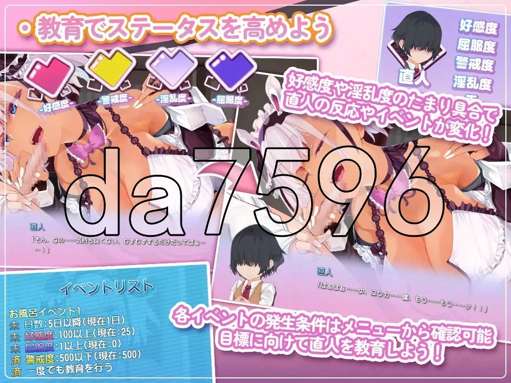 [日式RPG/新作] 辣妹女仆盯上了少爷ギャ 内嵌AI汉化版+作弊码 [1+690M][百度盘]
